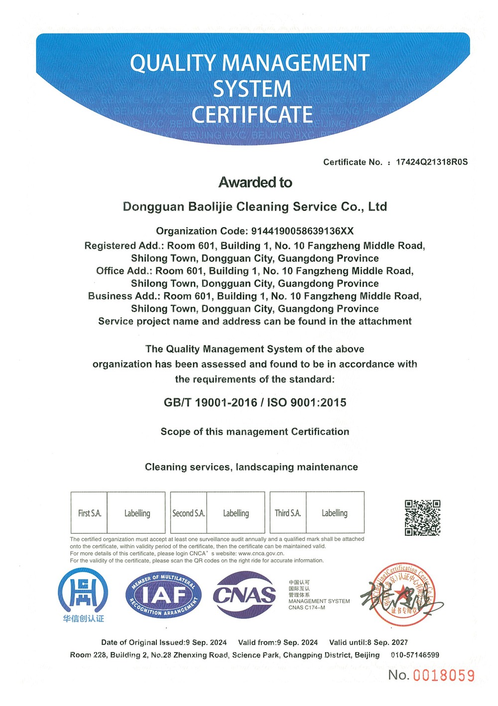 quality management syste mcertificate
